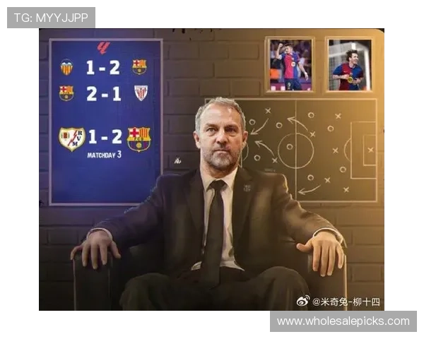 西甲转会市场盘点：各队引援策略与阵容调整分析