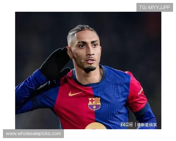 拉菲尼亚:对位顶级边后卫的突破能力考验 拉菲尼亚:对位顶级边后卫的突破能力考验