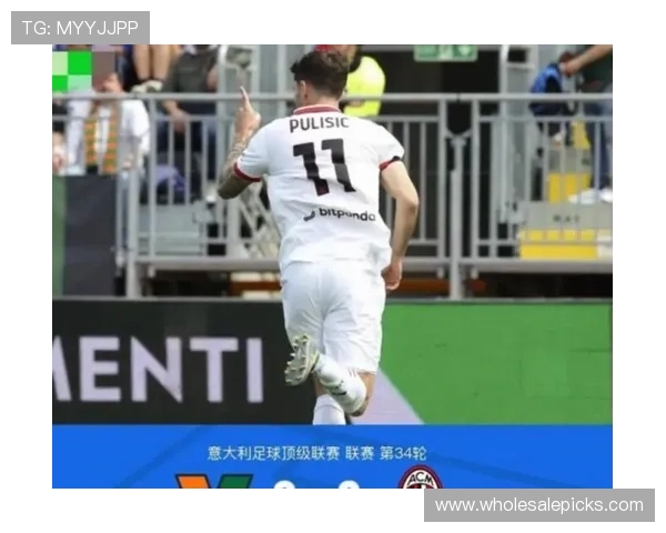 AC米兰复兴遇阻：表面强势难掩瓶颈，争冠形势面临考验