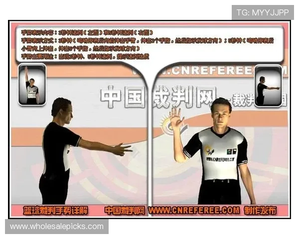 篮球三秒违例判定标准是什么？这规则帮你快速理解